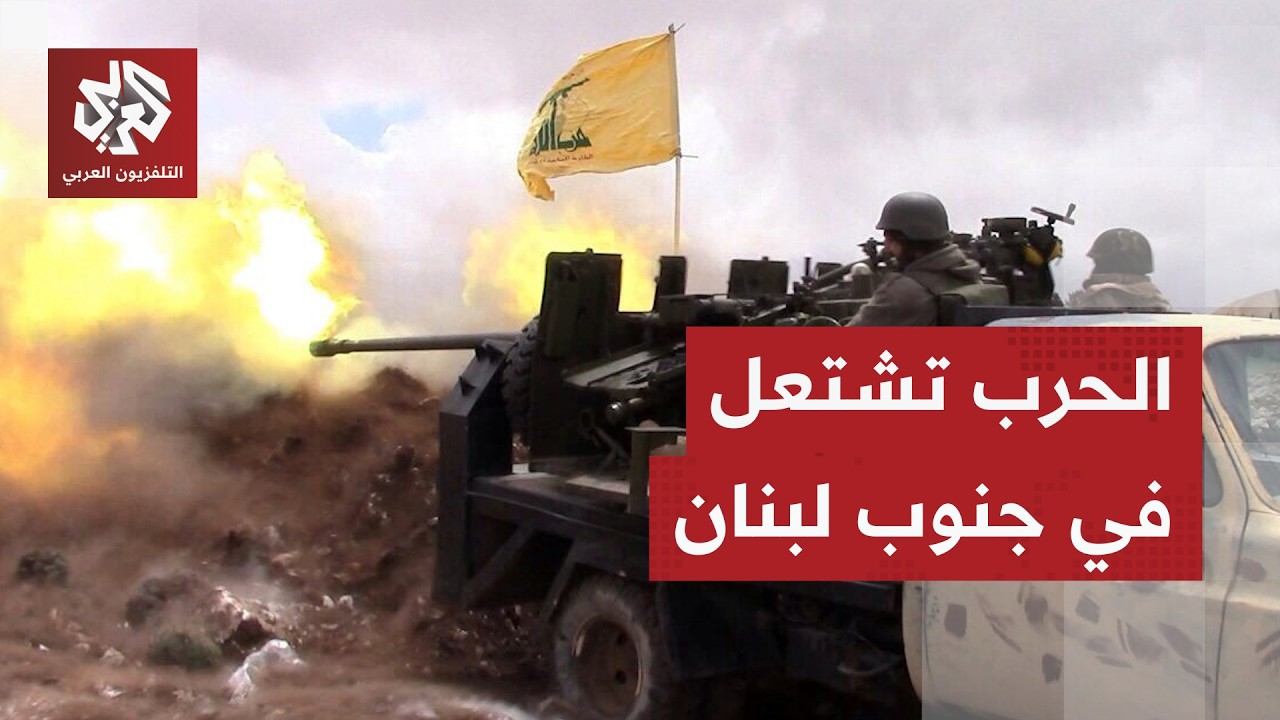 الحرب تشتعل بين حزب الله وإسرائيل .. أين تتركز محاور التصعيدوما حدود المواجهة