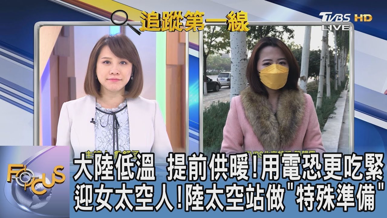 大陸多地降溫!缺電狀況加劇 家居產業面臨全面調漲