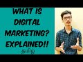 What Is Digital Marketing? (Tamil) | Types of Digital Marketing | Explained!