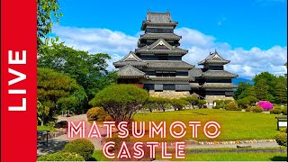🔴松本城ライブカメラ#1「本丸庭園」/Matsumoto Castle Live Cam#1 "Honmaru Garden"