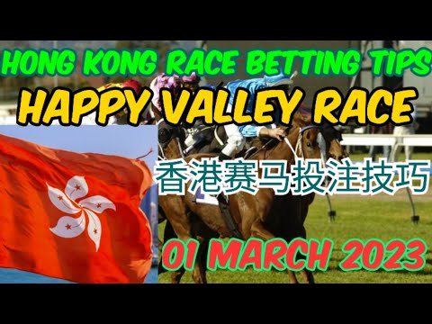 Hong Kong Horse Race Free Betting Tips l Happy Valley l SG Race l 01 March 2023 l#新加坡赛马直播 #horse