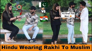Hindu Girl Wearing Rakhi To Muslim Boys | Hindu VS Muslim Social Experiment | @OverDose_official