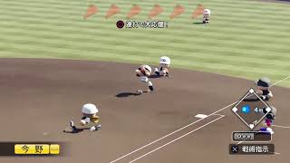 栄冠ナイン　栄冠は君に輝く