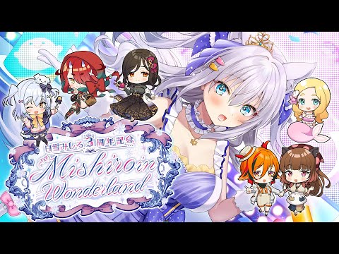 #ߤ3ǯMishiro in Wonderland