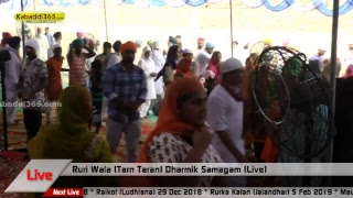 Ruri Wala (Tarn Taran) Dharmik Samagam 18 July 2018