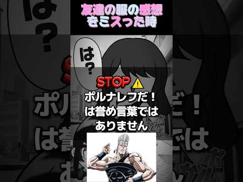 実体験エピソード動画