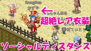 【ログレスw9】アナグマ上 視聴者さんのおかげで石回収 無課金 LIVE再UP版20200727