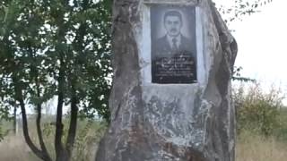 Памятник