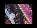 Famous Dex Japan Slowed Reverb