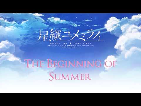 Hoshi Ori Yume Mirai OST - The Beginning of Summer