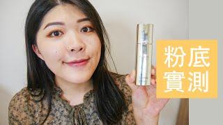 [心得] 混合肌用嬌蘭24k純金光粉底液心得