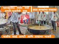 Ane Yatra Junnar महाराष्ट्रातील सर्वात मोठी आम�