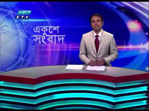 02 PM News || দুপুর ০২টার সংবাদ || 06 September 2023 || ETV News