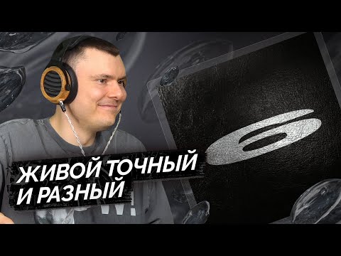 BATO — 6lankname 2 | Разбор альбома