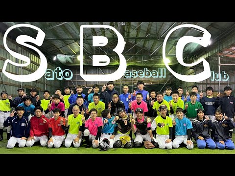 【SBC】桐生市内中学野球チーム紹介vol.4