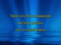 Авраам Руссо "Обручальная" with Lyrics ( Awraam Russo "wedding ...