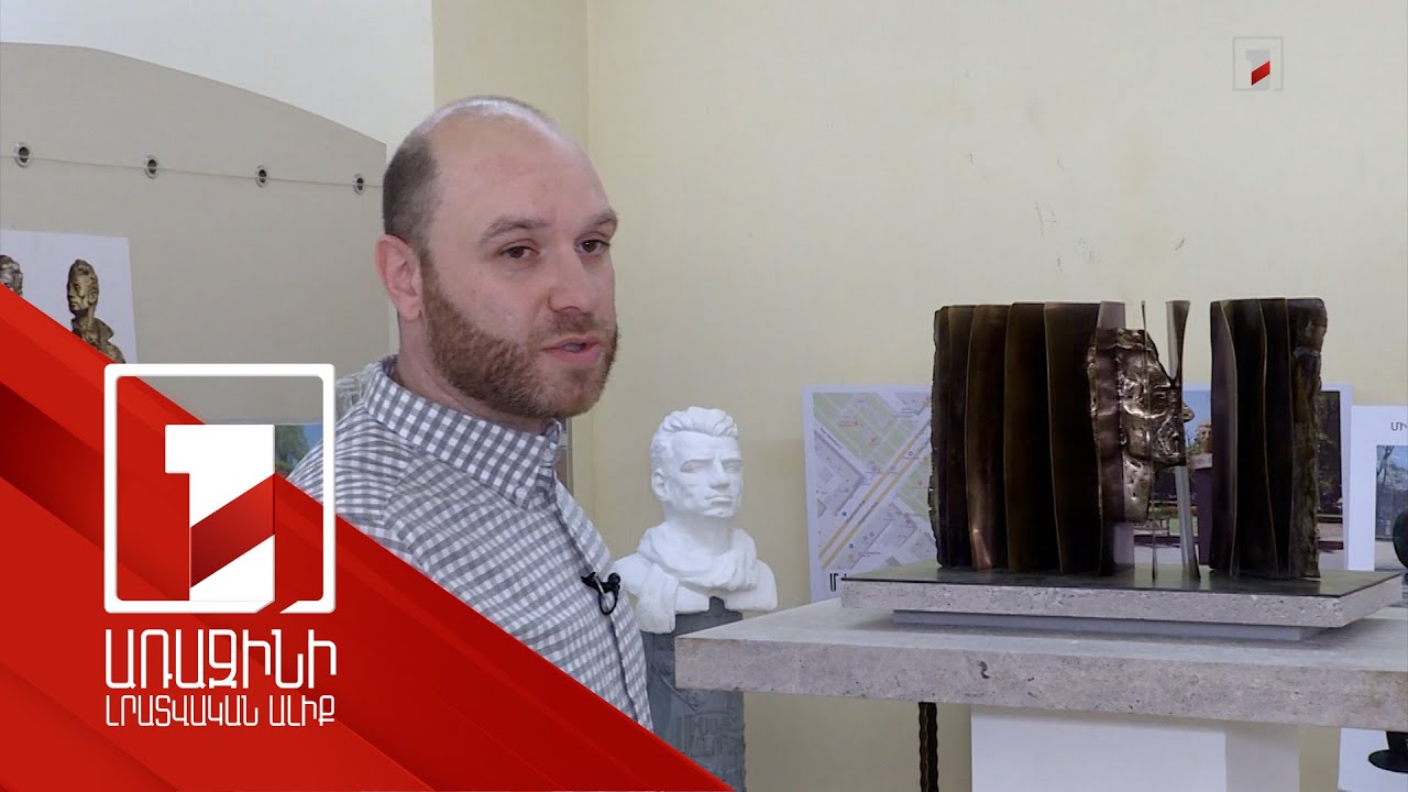 Քաղաքապետարանն ամփոփել է Միսաք Մանուշյանի կիսանդրու բաց մրցույթը. հաղթել է Սարգիս Բաբայանի քանդակը