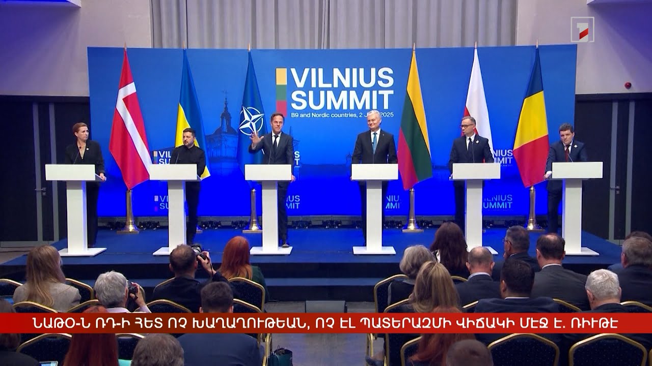 Արևմտահայերէն լուրեր. Յունիս 3. 2025