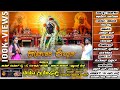 KARNIKADA KALLURTI TULU DEVOTIONAL SONG ABHISHEK BAJAGOLI KUSHI VITLA DAYANANDA AMIN