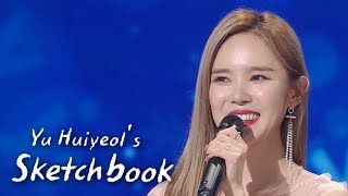 Migyo Really Want To Cover "Fake Love" by BTS! [Yu Huiyeol’s Sketchbook Ep 404]