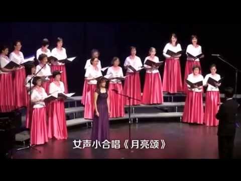 La luna 【月亮颂】