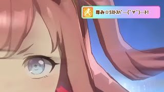 最も速く最も幸運な彼女は砂をも制す ［ジャパンダートダービー・アグネスデジタル]