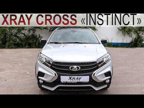 Lada Xray Cross Instinct. Самый полный обзор новой комплектации