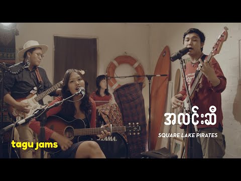 Alinn Si - Square Lake Pirates at Tagu Jams