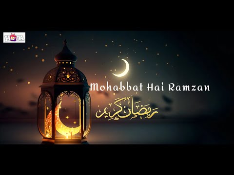 Mohabbat Hai Ramzan | Ramadan Special | Nabeel Shaukat Ali | The Most Beautiful Naat E Paak | Video