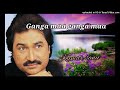 Ganga Maa Ganga Maa Kumar Sanu Rare Song