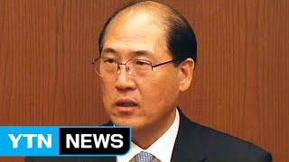'세계 해양 대통령'에 한국인...IMO가 뭐기에? / YTN