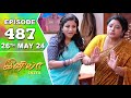 Iniya Serial Episode 487 26th May 2024 Alya Manasa Rishi Saregama TV Shows Tamil