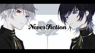 ネバーフィクション / Kanaria 青木葉×りをん (cover)