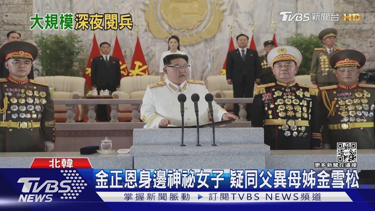 金正恩雪白軍裝亮相 北韓建軍日又辦夜間閱兵