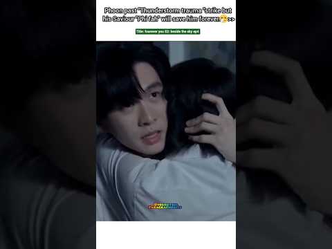 (ep4)Phoon "⚡ Trauma ",His👿 Father is the reason 😭🥺#bl#blseries#shorts#foureveryou #besidethesky