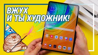 HUAWEI MatePad Pro LTE - відео 1