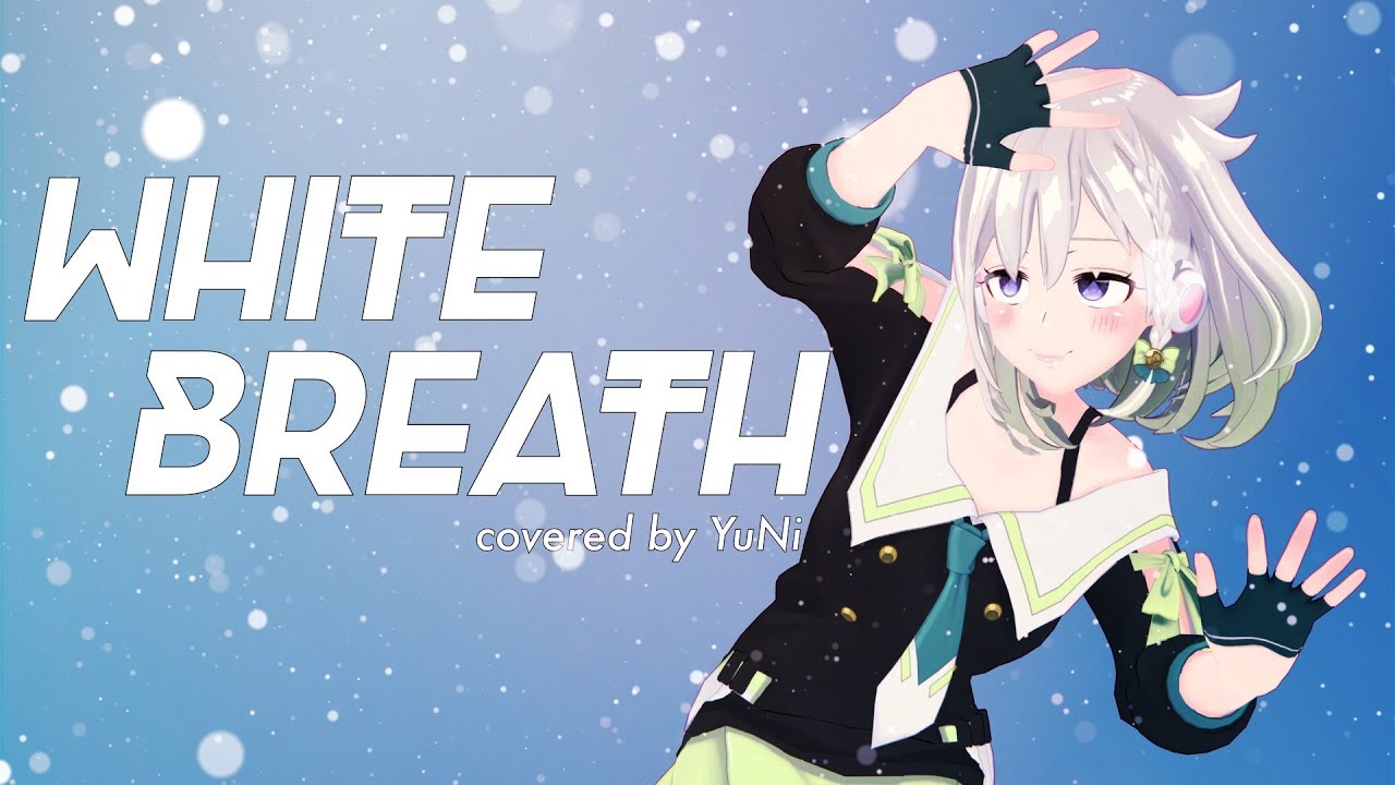 【猛暑対策】WHITE BREATH 歌ってみた - YuNi 【T.M.Revolution】