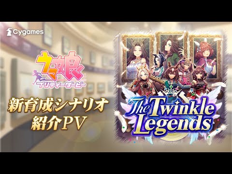 ڥإ̼ٿʥꥪPVۡThe Twinkle Legends