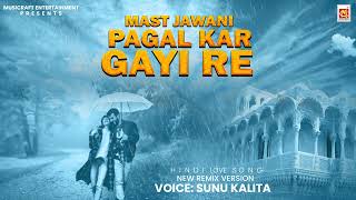 Download lagu मस्त जवानी तेरी पागल कर गयी रे | Mast Jawani Pagal Kar Gayi Re | Sunu Kalita | Recreated | Musicraft mp3