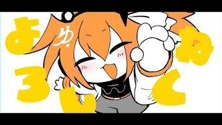 Cover art for Boiling eggs!!!! - Adachi Rei