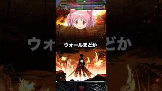 【LT機】P魔法少女まどか☆マギカ3 Part25