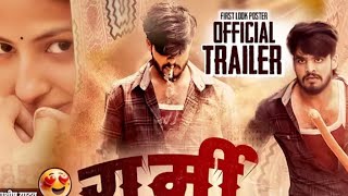 Download lagu #GRAMI (गमीॅ)Ashish Yadav,Babli Panday New Maghi movie official movie trailer Action movie  mp3