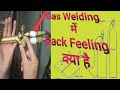 Back Feeding Kya Hai Gas Welding Flashback Arrestor