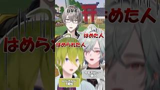 【 #にじメンマイクラ 】例のおみくじ神社に一緒に落ちるハジキとレオン【 #にじさんじ #渋谷ハジメ #レオン #甲斐田晴 】