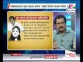 Discussion In Search Of Sohanlal Walmiki Part 04