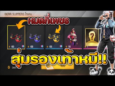 ฟีฟายผู้หญิง