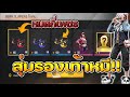 ฟีฟายผู้หญิง