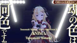 Tsunomaki Watame ♬ANIMA - ReoNa @角巻わため生誕祭2026
