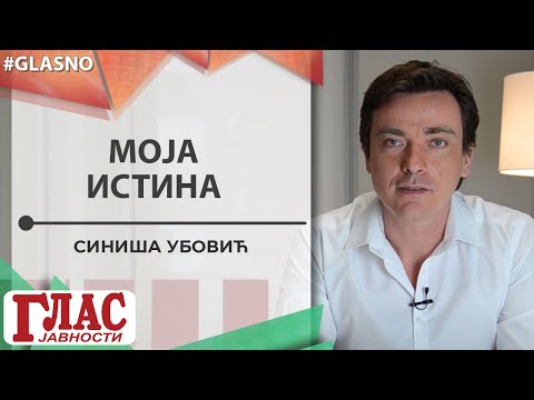 MOJA ISTINA - SINIŠA UBOVIĆ