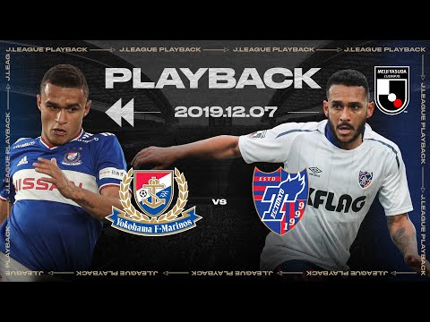 Yokohama F. Marinos vs FC Tokyo | Full Match Playback | 2019 | J1 League